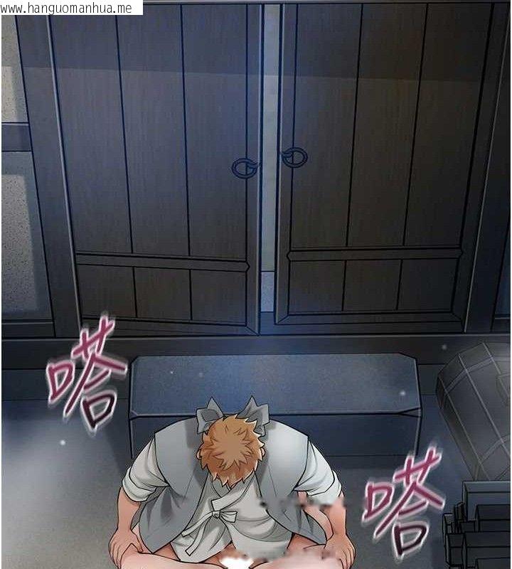 韩国漫画花容湿色:取花点韩漫_花容湿色:取花点-第56话-上下都被塞满了在线免费阅读-韩国漫画-第106张图片