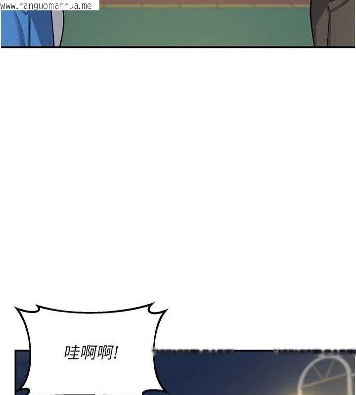 韩国漫画熟女交换计划韩漫_熟女交换计划-第23话-玩具修炼第一章:野外露出在线免费阅读-韩国漫画-第62张图片