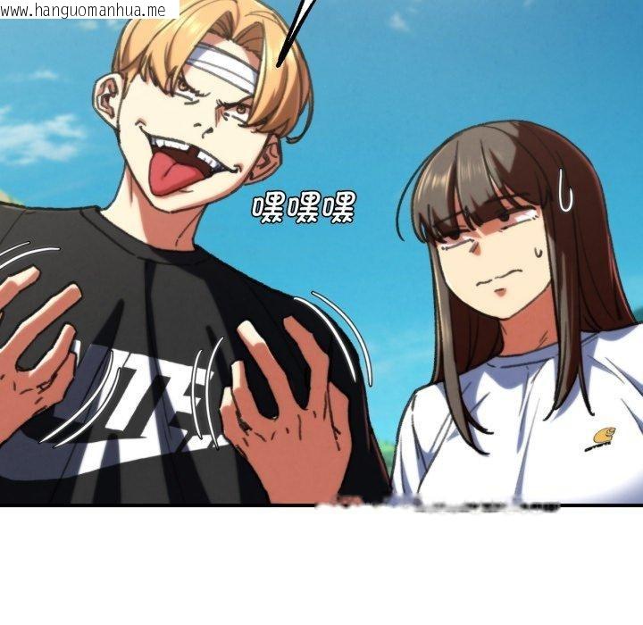 韩国漫画危险同学会韩漫_危险同学会-第69话在线免费阅读-韩国漫画-第39张图片