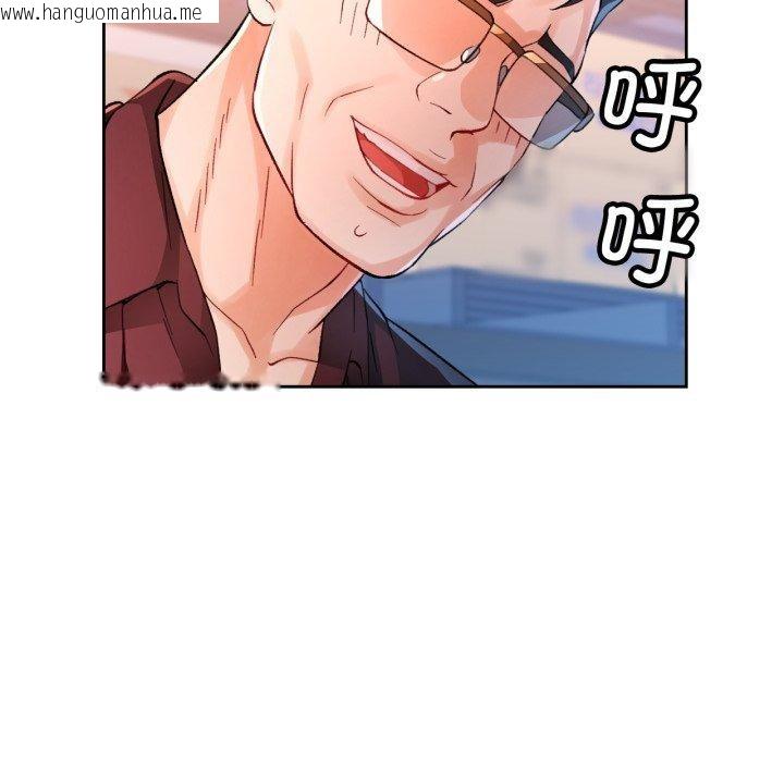韩国漫画脱轨关系韩漫_脱轨关系-第55话在线免费阅读-韩国漫画-第98张图片