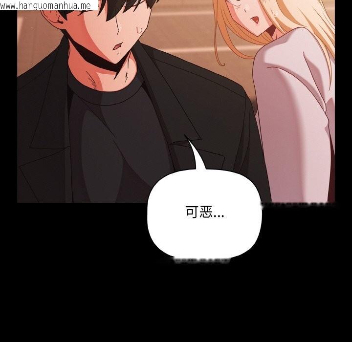 韩国漫画幸福来得太突然韩漫_幸福来得太突然-第24话在线免费阅读-韩国漫画-第40张图片