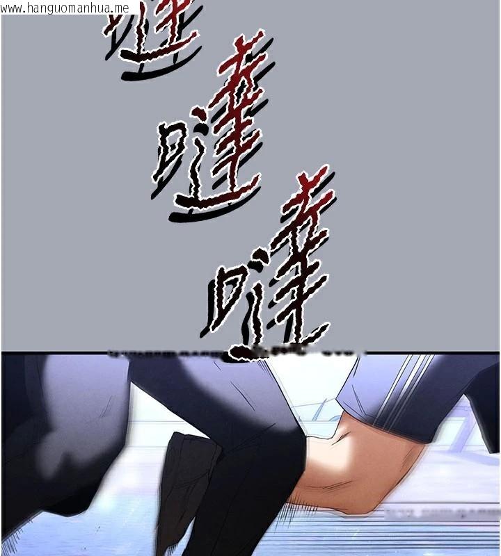 韩国漫画末日雕堡韩漫_末日雕堡-第33话-被强扯丝袜的少女世熙在线免费阅读-韩国漫画-第232张图片