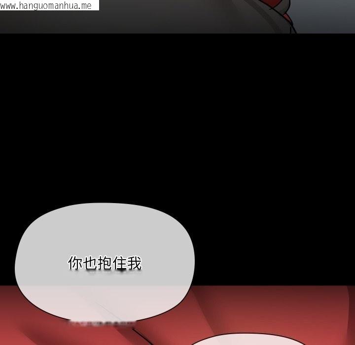 韩国漫画共享男友/出租男友韩漫_共享男友/出租男友-第37话在线免费阅读-韩国漫画-第67张图片