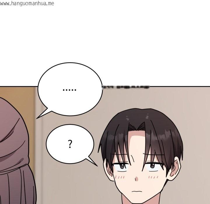 韩国漫画难言之秘韩漫_难言之秘-第1话在线免费阅读-韩国漫画-第251张图片