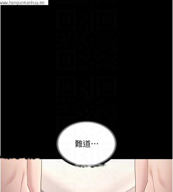 韩国漫画老板娘的诱惑韩漫_老板娘的诱惑-第58话-淫乱的欲擒故纵在线免费阅读-韩国漫画-第91张图片