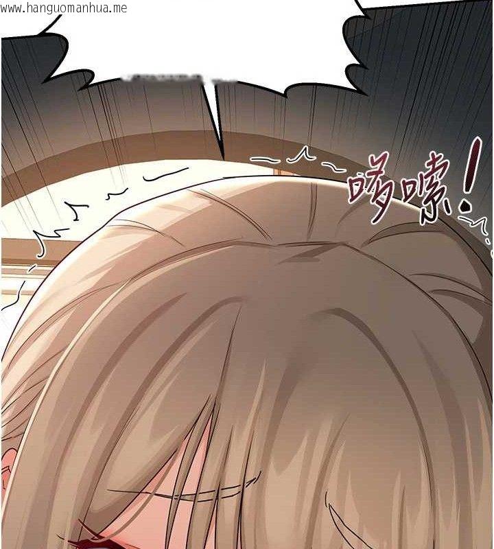 韩国漫画熟女交换计划韩漫_熟女交换计划-第21话-啊…卡在洗衣机里出不来了在线免费阅读-韩国漫画-第9张图片