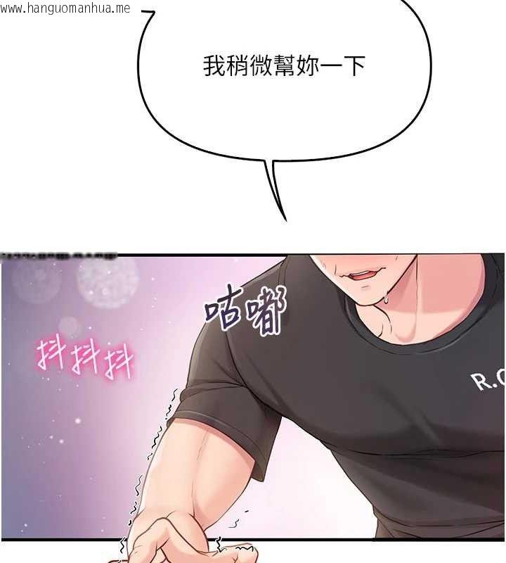 韩国漫画报告女班长:一根突起韩漫_报告女班长:一根突起-第3话-毫无防备的砲队长在线免费阅读-韩国漫画-第110张图片