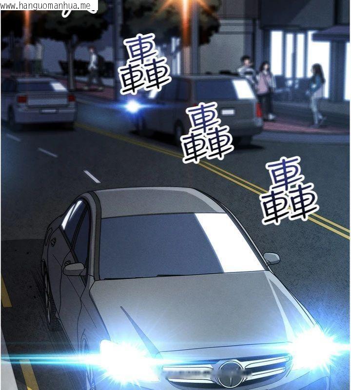 韩国漫画我的掌上明珠韩漫_我的掌上明珠-第13话-性教育老师是亲叔叔?!在线免费阅读-韩国漫画-第68张图片