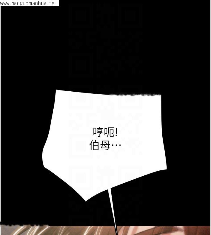 韩国漫画掠夺行动韩漫_掠夺行动-第60话-我已经饥渴好久了在线免费阅读-韩国漫画-第83张图片