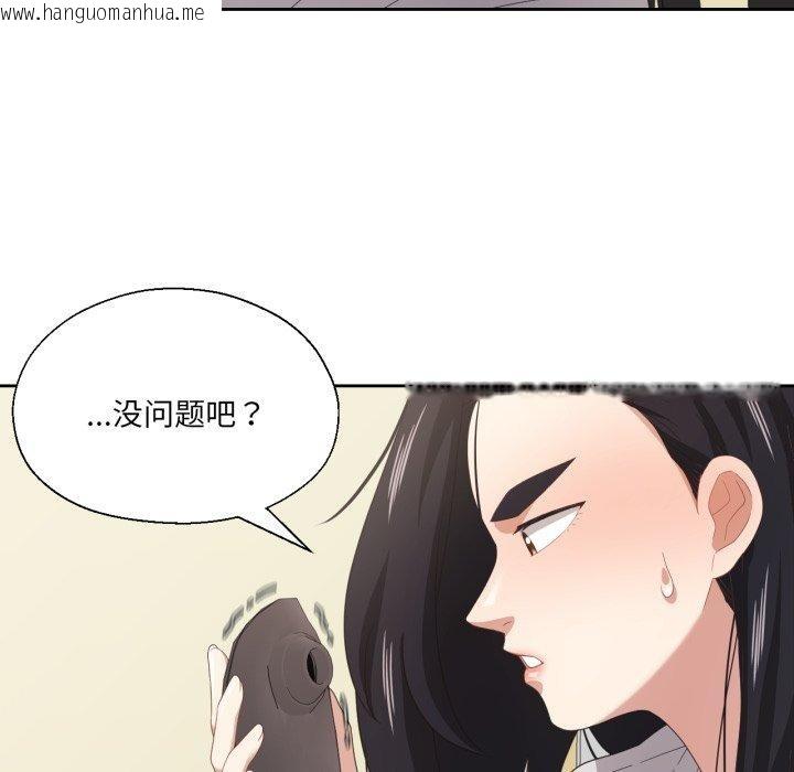 韩国漫画我的傻瓜男友韩漫_我的傻瓜男友-第13话在线免费阅读-韩国漫画-第7张图片