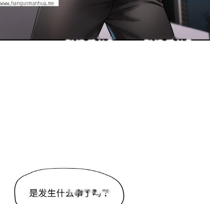 韩国漫画已嫁人的她韩漫_已嫁人的她-第29话在线免费阅读-韩国漫画-第119张图片