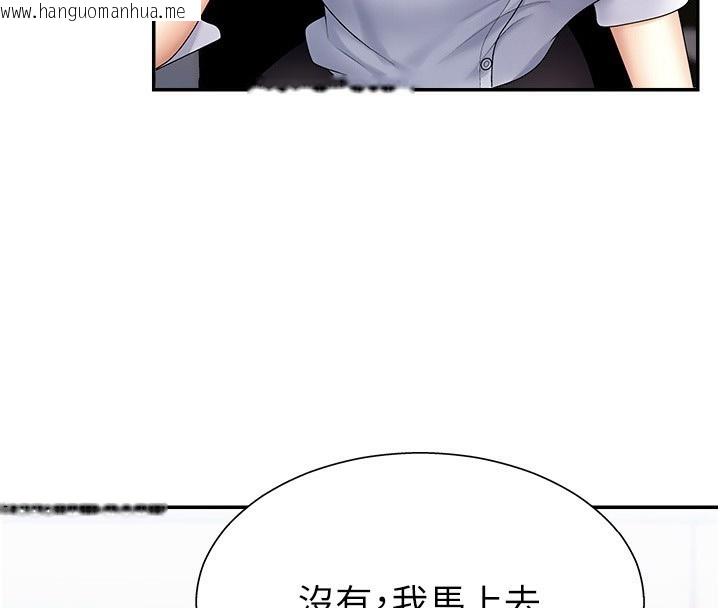 韩国漫画肉体审判韩漫_肉体审判-第4话-口技有待训练的卖身女在线免费阅读-韩国漫画-第45张图片