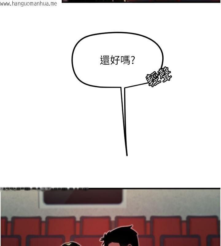 韩国漫画守护天使韩漫_守护天使-第36话-黑暗中暧昧升温在线免费阅读-韩国漫画-第63张图片