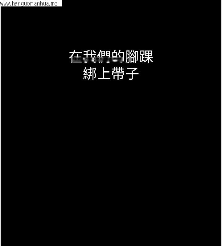 韩国漫画继母的香味韩漫_继母的香味-第100话-真心祝你们幸福在线免费阅读-韩国漫画-第120张图片