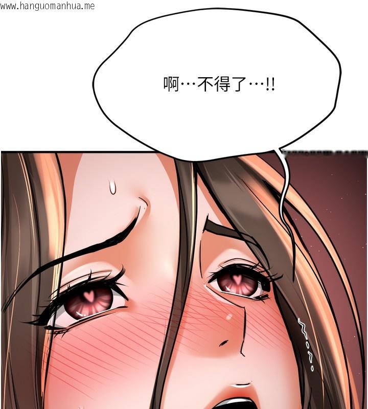 韩国漫画痒乐多阿姨韩漫_痒乐多阿姨-第65话-一滴不剩地射给我!在线免费阅读-韩国漫画-第26张图片