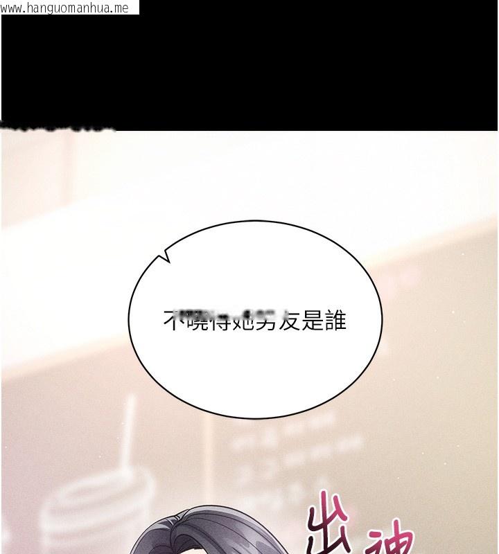 韩国漫画拜脱拜脱App韩漫_拜脱拜脱App-第18话-我愿意代替姐姐为你服务在线免费阅读-韩国漫画-第77张图片