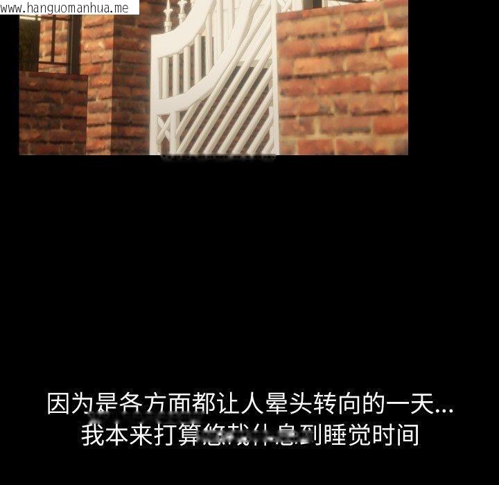 韩国漫画共享男友/出租男友韩漫_共享男友/出租男友-第35话在线免费阅读-韩国漫画-第116张图片