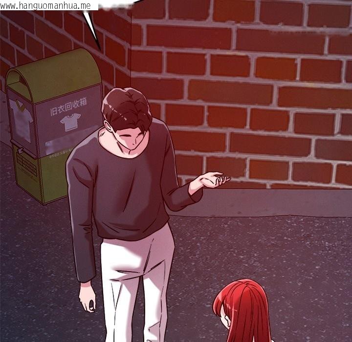 韩国漫画恋人未满韩漫_恋人未满-第51话在线免费阅读-韩国漫画-第95张图片