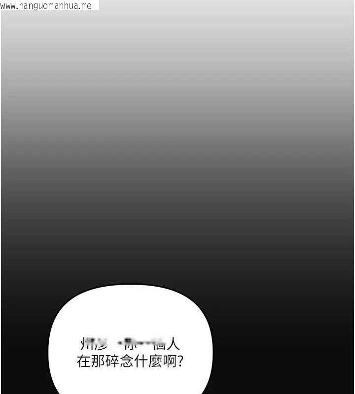 韩国漫画玩转学姐韩漫_玩转学姐-第63话-恶霸学姐委身求「上位」在线免费阅读-韩国漫画-第46张图片