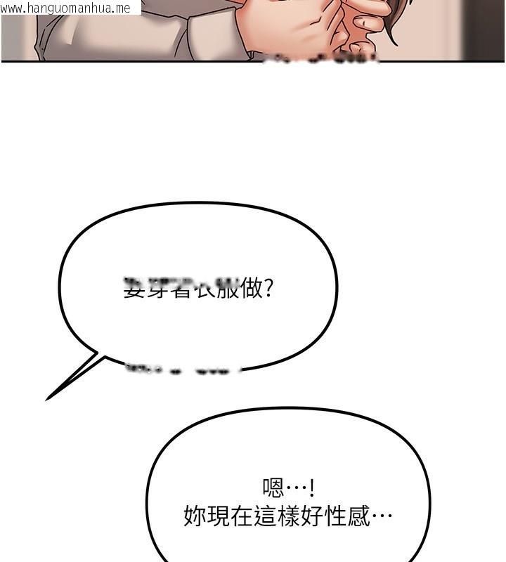 韩国漫画我家的女房客韩漫_我家的女房客-第8话-人家下面等不及了在线免费阅读-韩国漫画-第23张图片