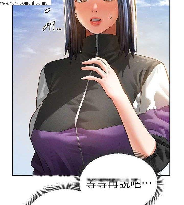 韩国漫画私密视角韩漫_私密视角-第35话-比基尼好看吗?在线免费阅读-韩国漫画-第55张图片