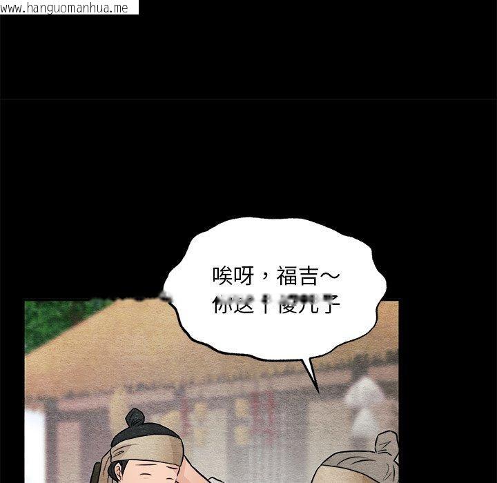 韩国漫画狂眼韩漫_狂眼-第64话在线免费阅读-韩国漫画-第64张图片