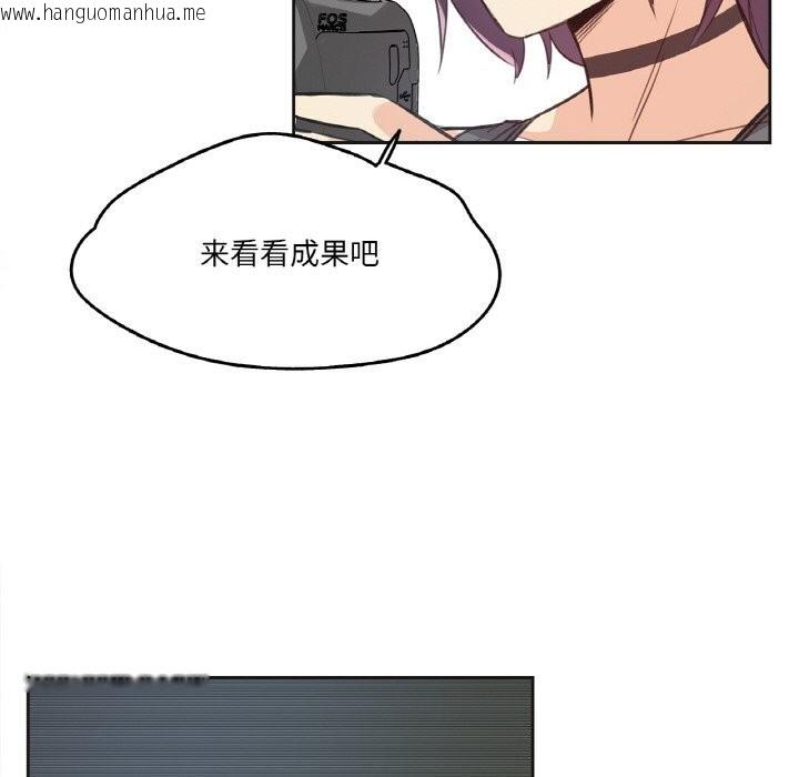 韩国漫画爸爸也疯狂韩漫_爸爸也疯狂-第13话在线免费阅读-韩国漫画-第40张图片