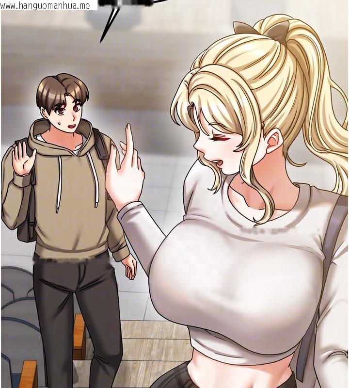 韩国漫画我家的女房客韩漫_我家的女房客-第10话-脸红心跳的月光下漫步在线免费阅读-韩国漫画-第45张图片
