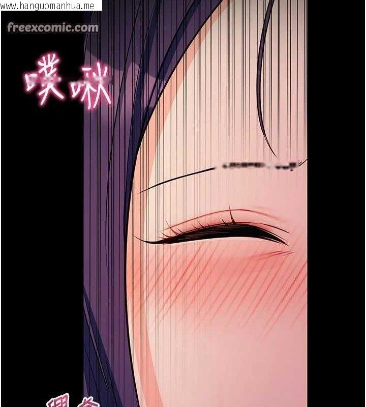 韩国漫画拜脱拜脱App韩漫_拜脱拜脱App-第17话-我可不是取悦你的玩物在线免费阅读-韩国漫画-第140张图片