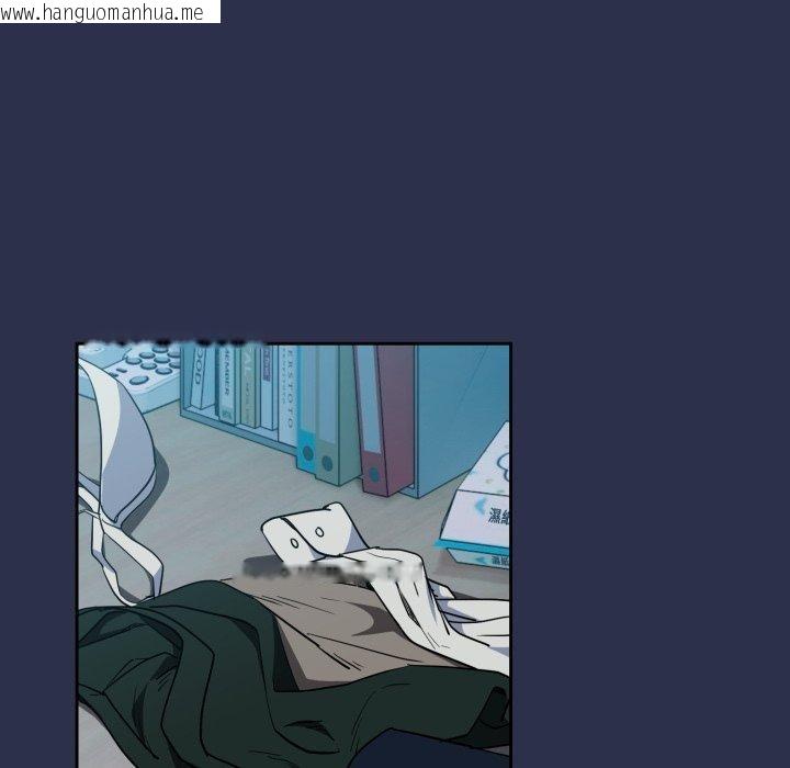 韩国漫画下班后的例行恋爱韩漫_下班后的例行恋爱-第61话在线免费阅读-韩国漫画-第43张图片