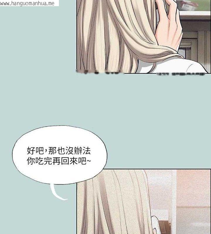 韩国漫画纵夏夜之梦(无码版)韩漫_纵夏夜之梦(无码版)-第75话-野战绝佳秘境在线免费阅读-韩国漫画-第8张图片