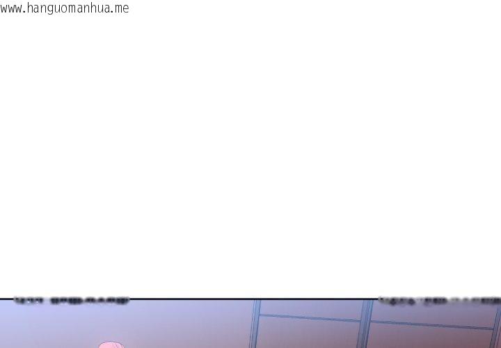 韩国漫画她的直播间韩漫_她的直播间-第16话在线免费阅读-韩国漫画-第1张图片
