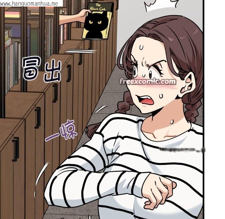 韩国漫画发小碰不得/强制催眠韩漫_发小碰不得/强制催眠-第72话在线免费阅读-韩国漫画-第56张图片