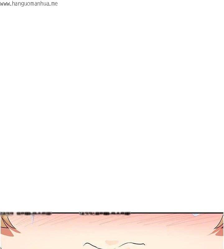 韩国漫画女神都在看这些?韩漫_女神都在看这些?-第39话-难道涵英喜欢我?在线免费阅读-韩国漫画-第99张图片