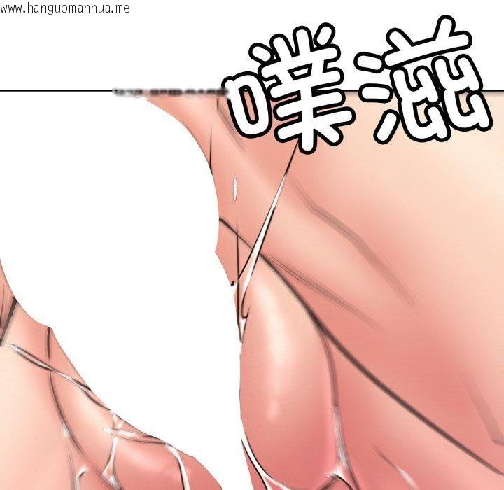韩国漫画屋檐下的光/当我们住在一起韩漫_屋檐下的光/当我们住在一起-第79话在线免费阅读-韩国漫画-第73张图片