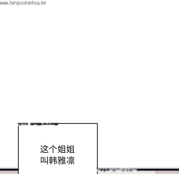 韩国漫画少爷的替身韩漫_少爷的替身-第1话在线免费阅读-韩国漫画-第55张图片