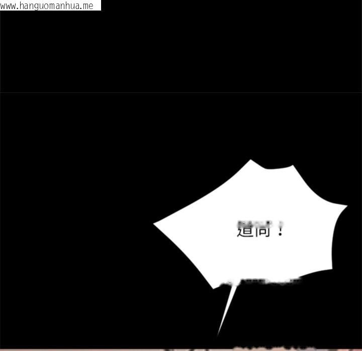 韩国漫画黑道X上班族/我身体里的那个家伙韩漫_黑道X上班族/我身体里的那个家伙-第4话在线免费阅读-韩国漫画-第149张图片