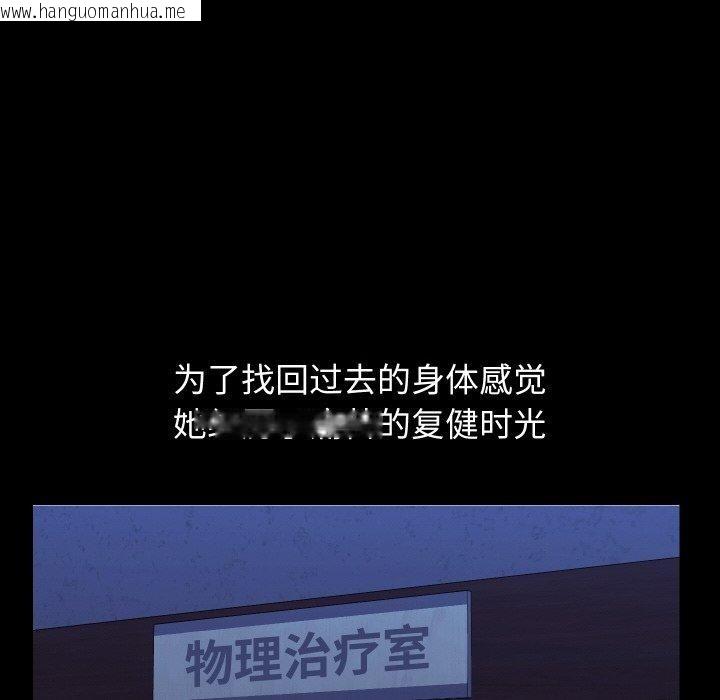 韩国漫画分身使我无限变强韩漫_分身使我无限变强-第19话在线免费阅读-韩国漫画-第103张图片