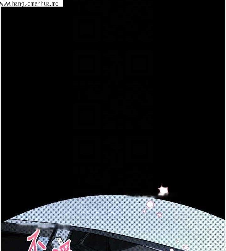 韩国漫画堕落物语2韩漫_堕落物语2-第10话-越绿越性奋在线免费阅读-韩国漫画-第108张图片