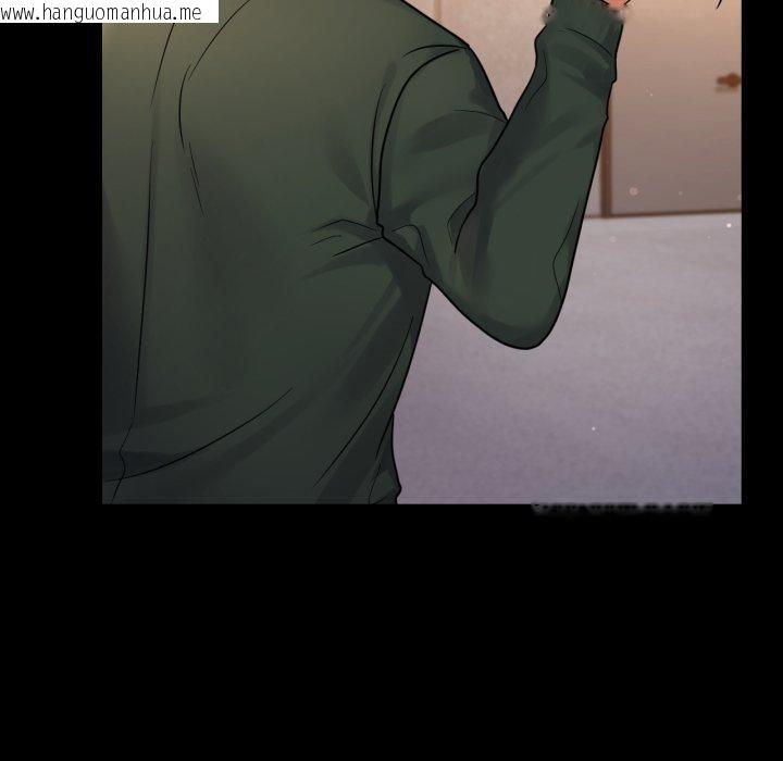 韩国漫画完美妻子的背叛/背叛的开始韩漫_完美妻子的背叛/背叛的开始-第75话在线免费阅读-韩国漫画-第116张图片