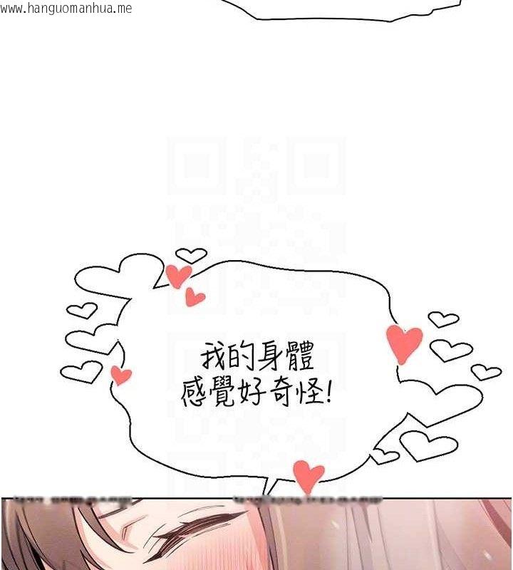 韩国漫画我的掌上明珠韩漫_我的掌上明珠-第12话-闺房彻夜激战在线免费阅读-韩国漫画-第91张图片