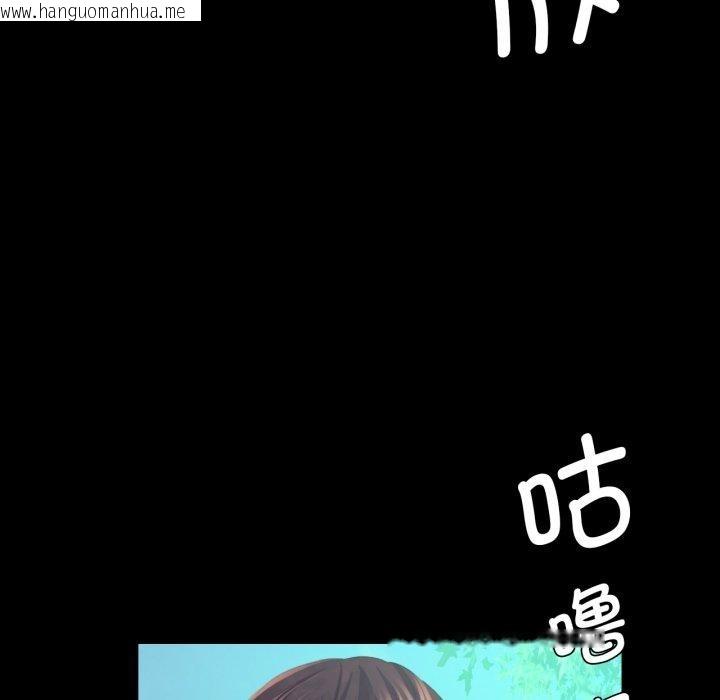 韩国漫画小姐韩漫_小姐-第75话在线免费阅读-韩国漫画-第89张图片