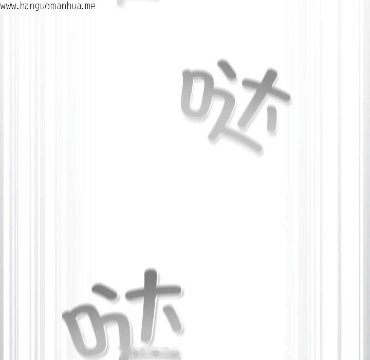 韩国漫画喵来的恋爱韩漫_喵来的恋爱-第23话在线免费阅读-韩国漫画-第131张图片