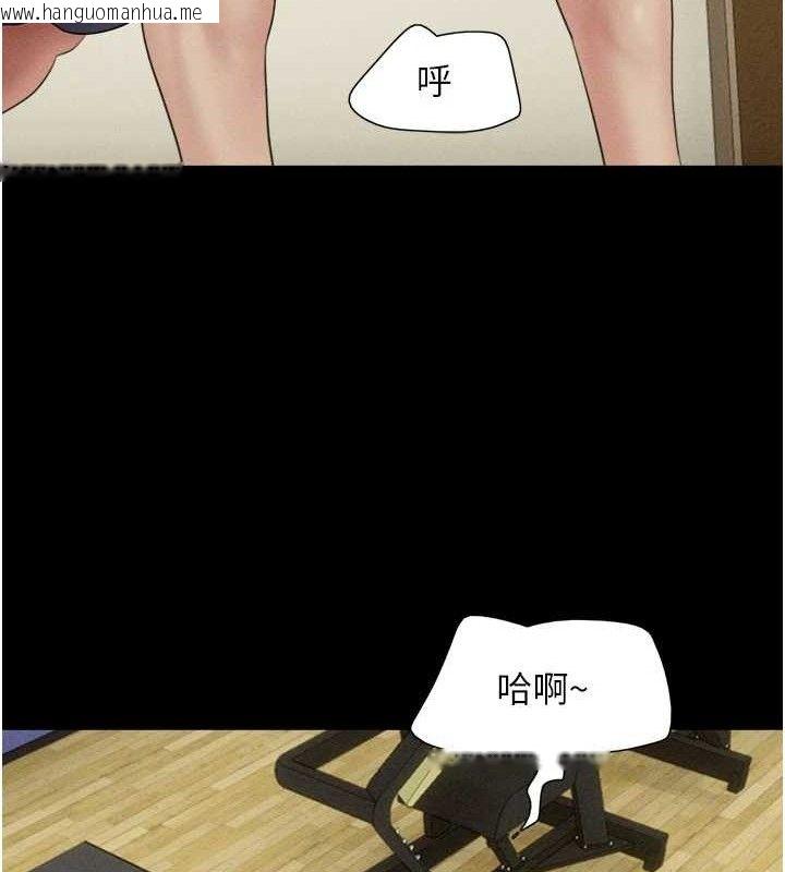 韩国漫画韶恩韩漫_韶恩-第51话-有个听话的女友真好…在线免费阅读-韩国漫画-第90张图片