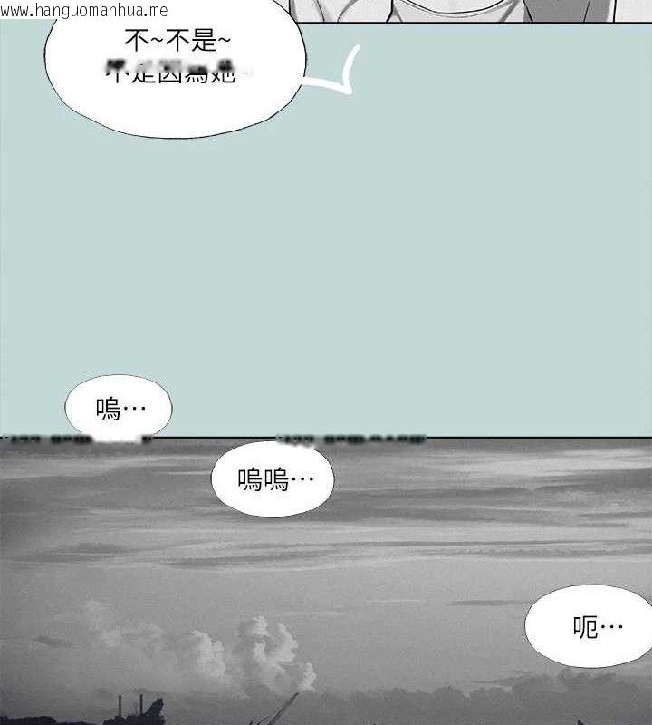 韩国漫画纵夏夜之梦(无码版)韩漫_纵夏夜之梦(无码版)-第80话-恩舒是我的!在线免费阅读-韩国漫画-第41张图片