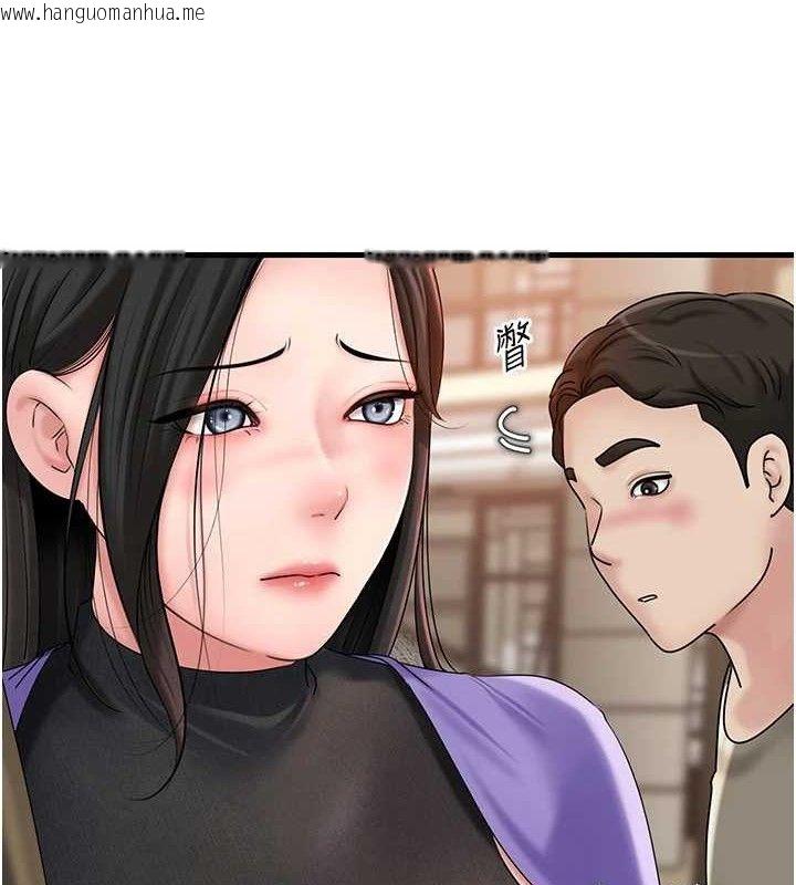 韩国漫画岳母为何那样韩漫_岳母为何那样-第56话-乳沟间散发出的诱人体香在线免费阅读-韩国漫画-第109张图片