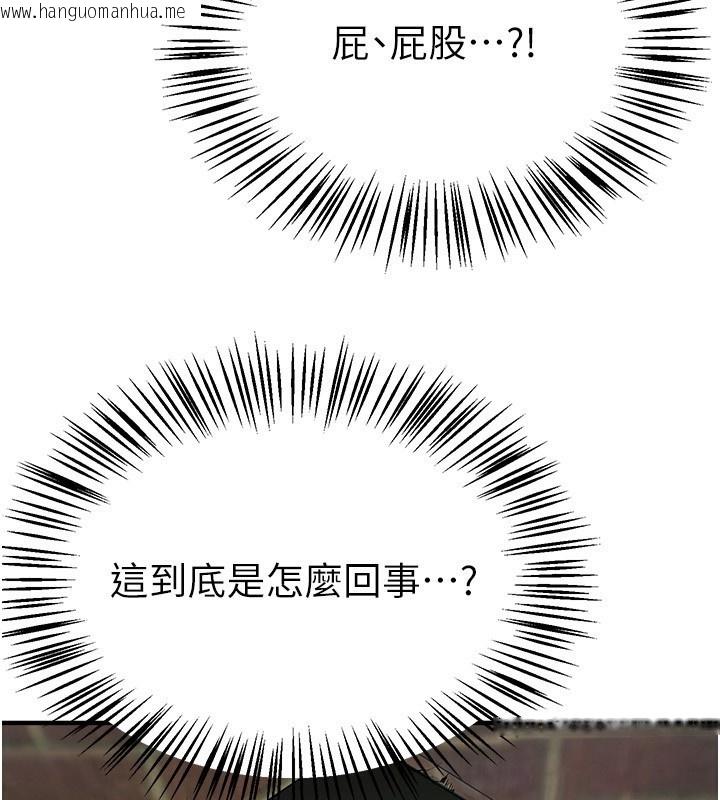 韩国漫画Beautiful-Days韩漫_Beautiful-Days-第38话-动弹不得的小太妹在线免费阅读-韩国漫画-第65张图片