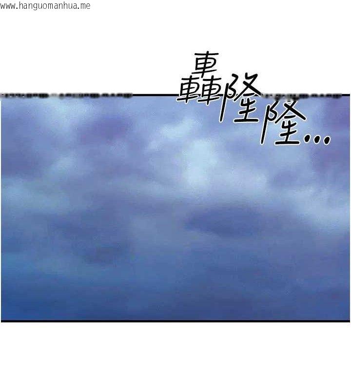 韩国漫画报告女班长:一根突起韩漫_报告女班长:一根突起-第7话-孤男寡女被锁在仓库…在线免费阅读-韩国漫画-第68张图片