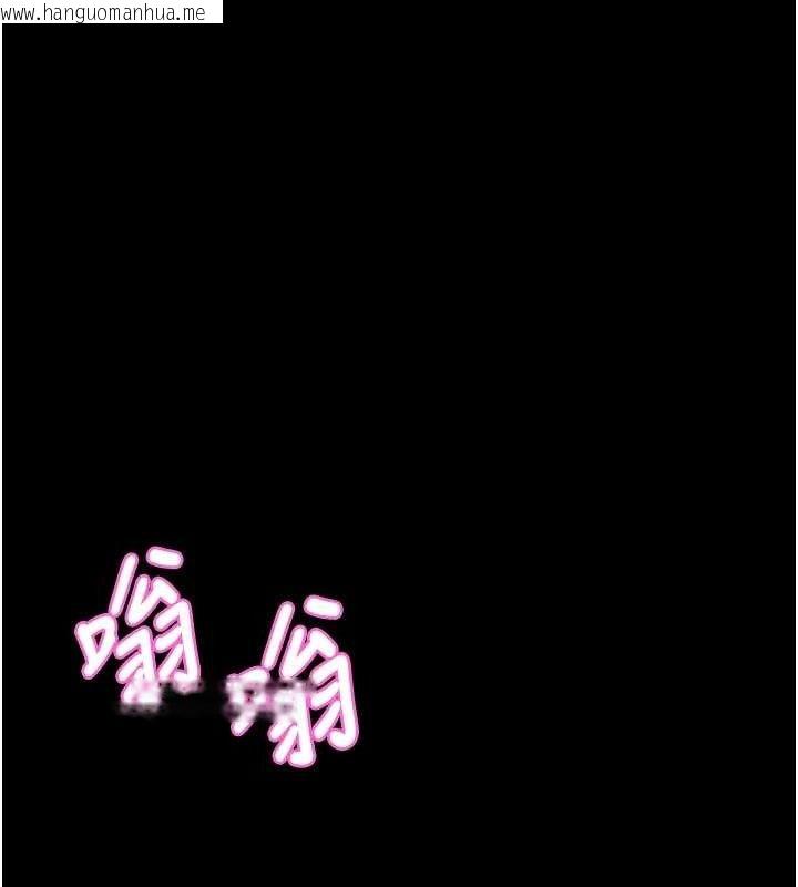 韩国漫画堕落物语2韩漫_堕落物语2-第11话-被男友同事干到潮吹在线免费阅读-韩国漫画-第149张图片