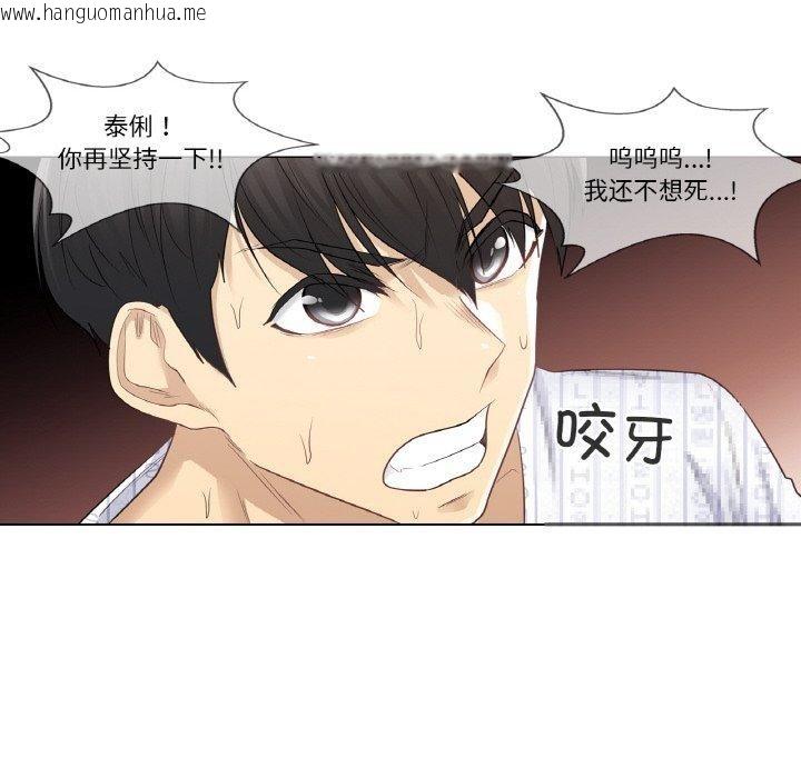 韩国漫画轻触!-解除封印韩漫_轻触!-解除封印-第10话在线免费阅读-韩国漫画-第52张图片